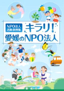 �L�����I���Q��NPO�@�l