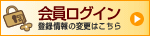 ������O�C���@�o�^���̕ύX�͂�����