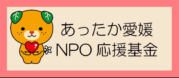 QNPO